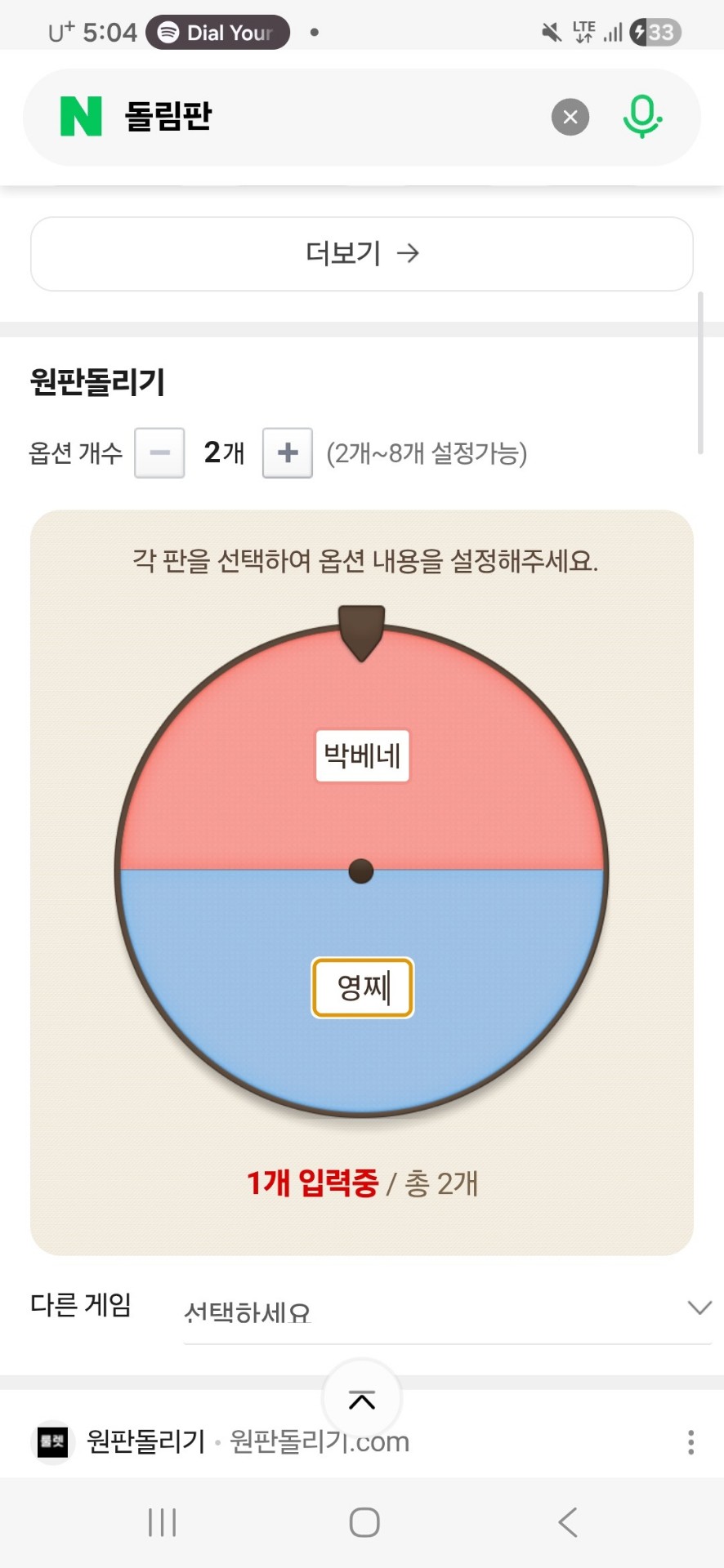 잠방[ pli ]