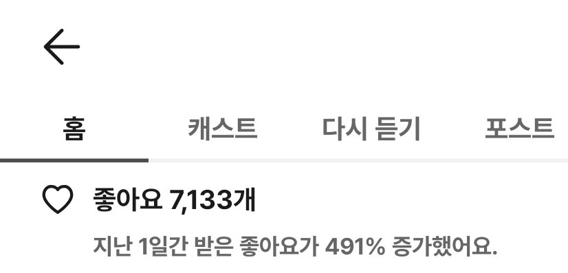 소통 안할거면 오지 마시죠