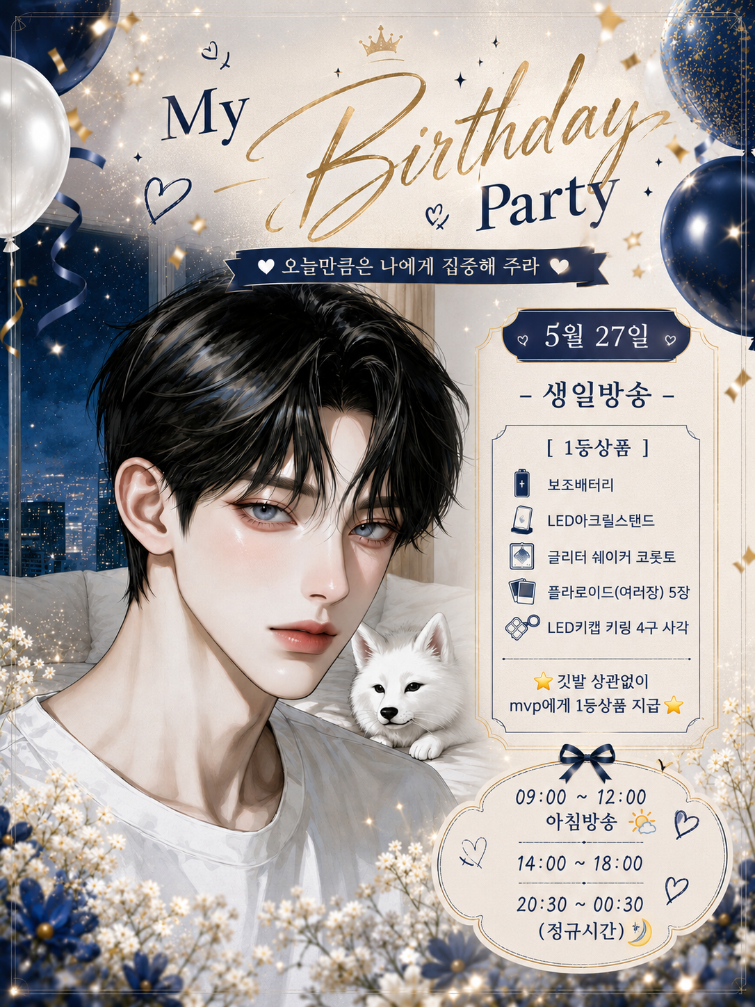 # 뇌빼고 채팅치기 좋은날