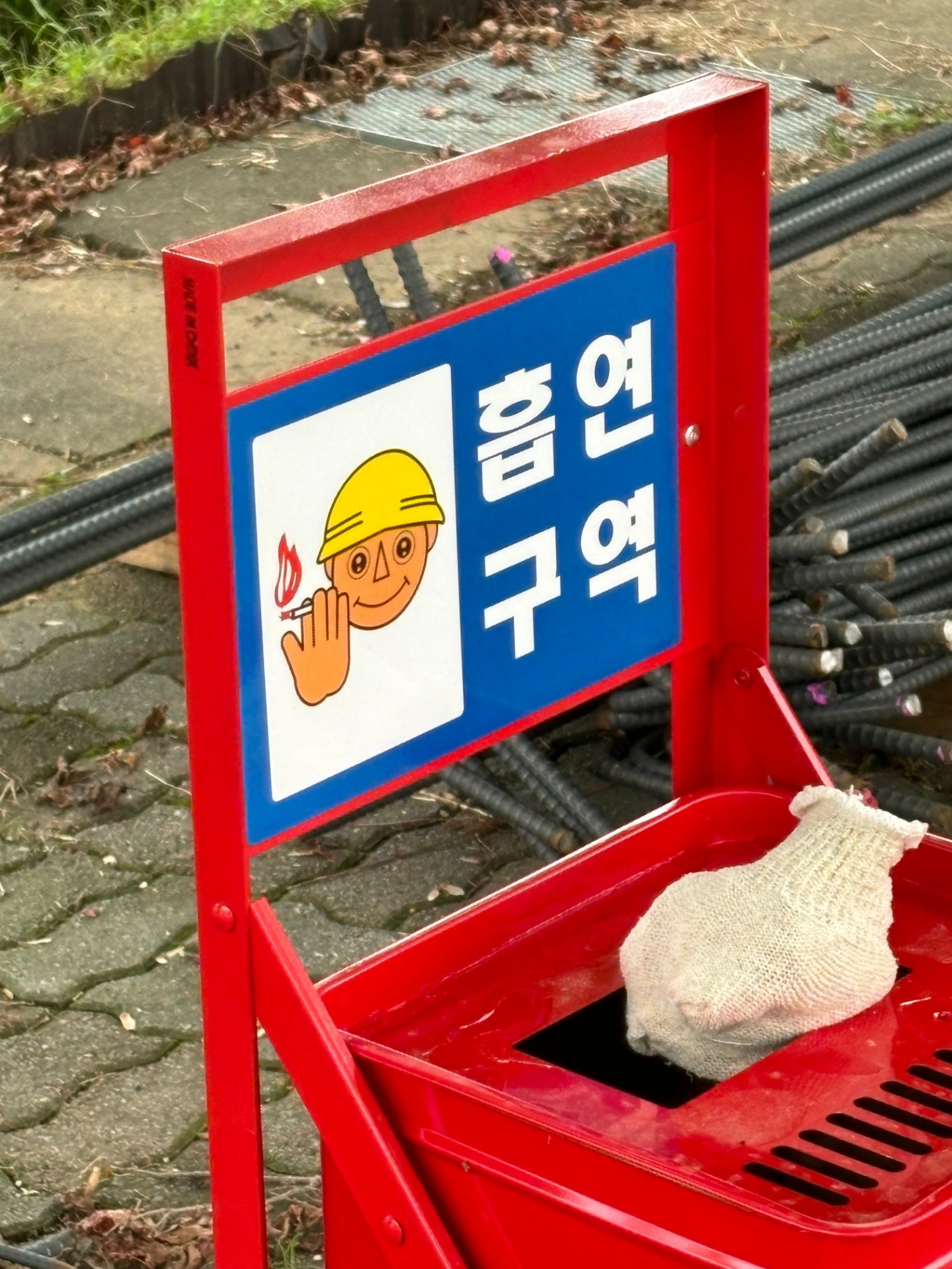 아크라포빅은 더 부릉해