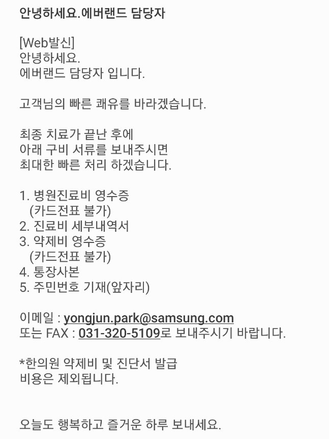 30+) 라콜♡