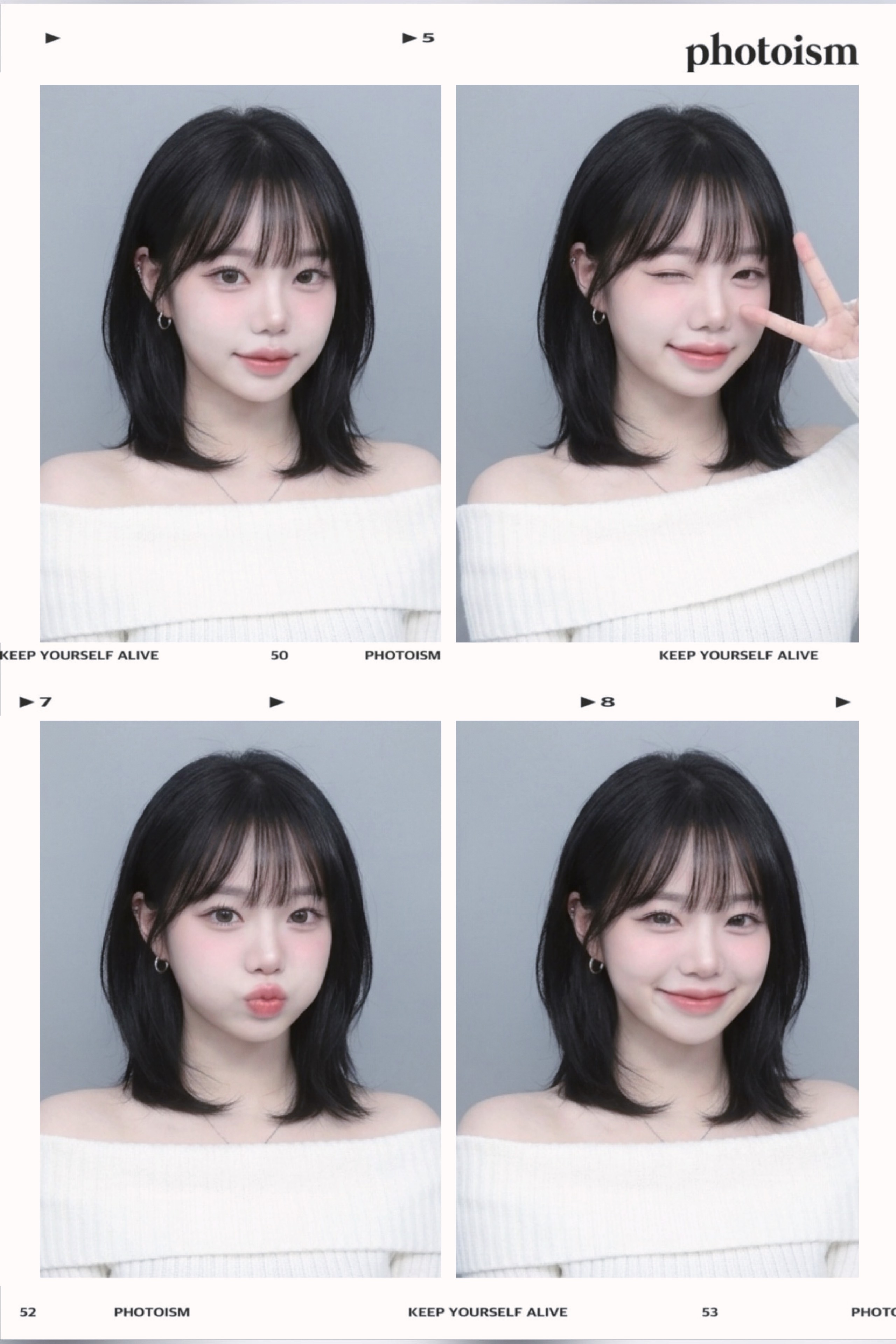 신청곡) 오후에는 김놀앙 이잖아요