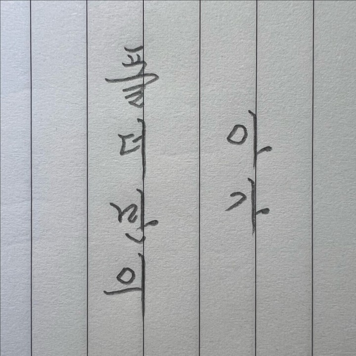 점심이니까 만나.(챗방)