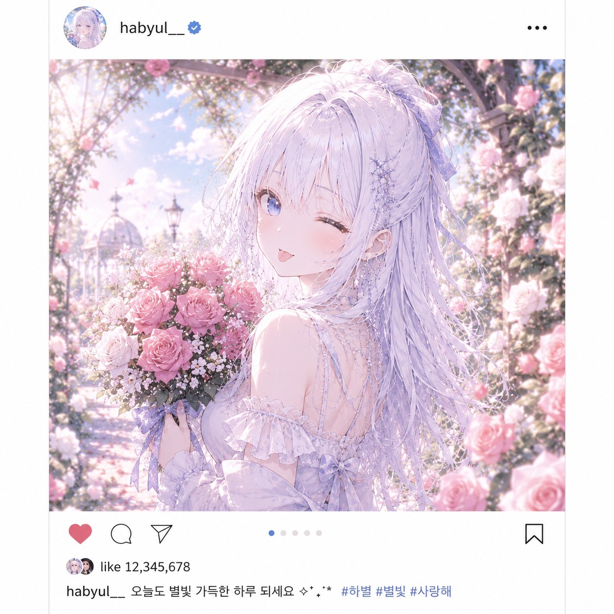 어서와 당신의 아침