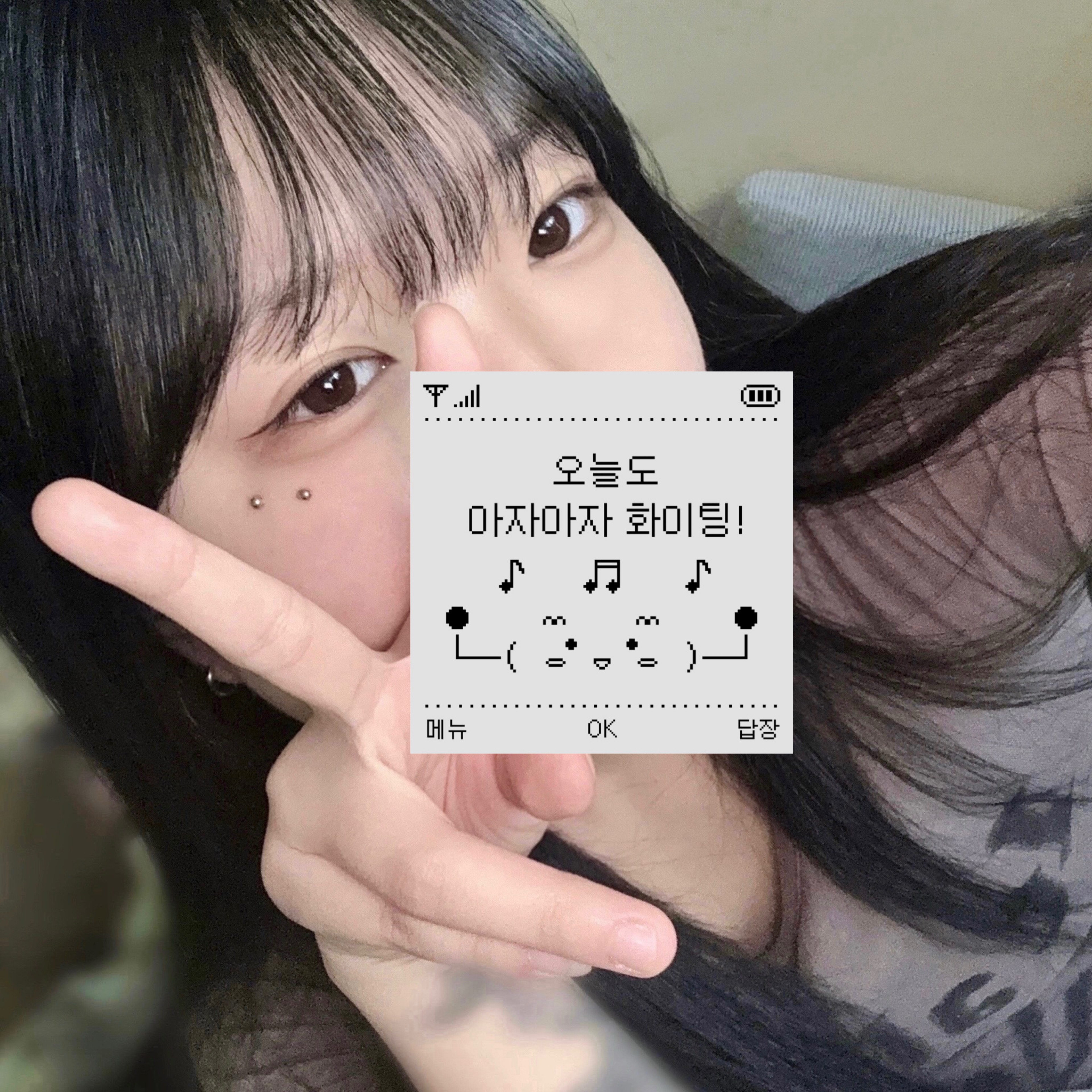 ㅗ ㅗ