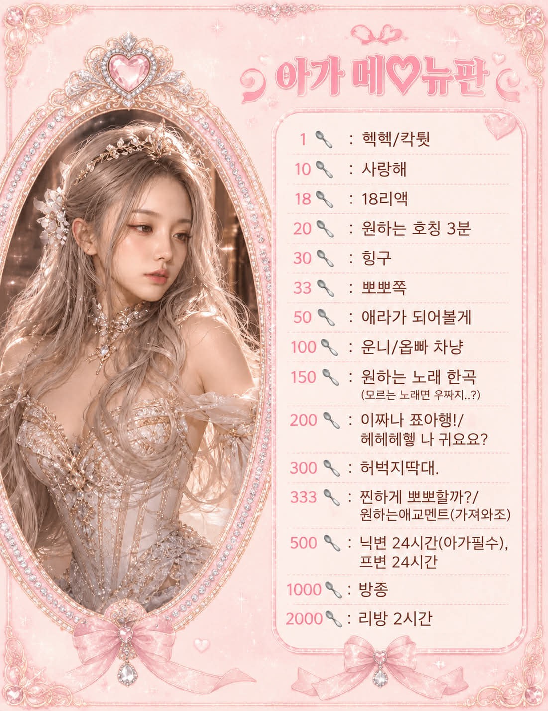 아가랑 놀자.