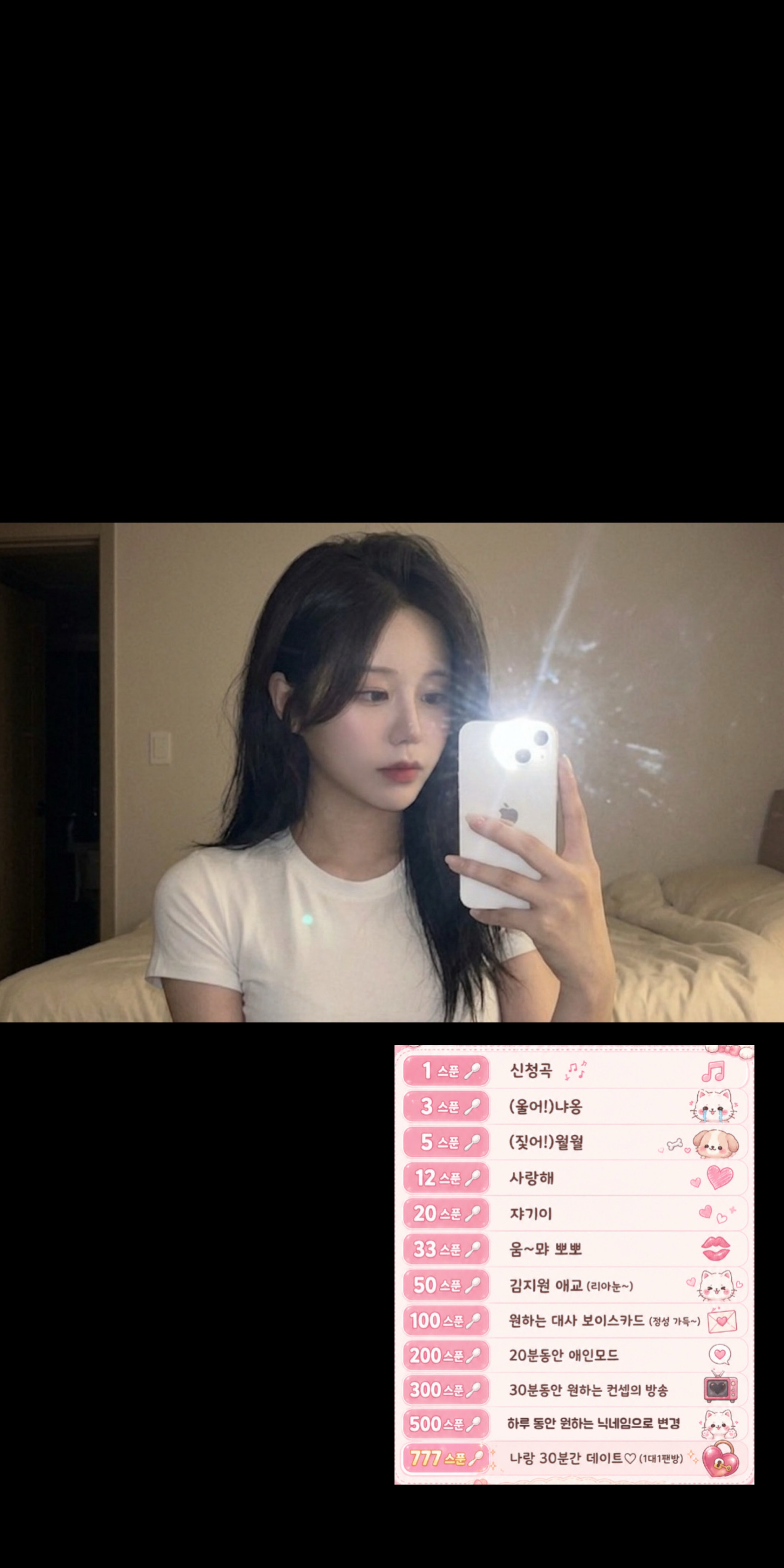 11day/ 집 밖은 위험해 ⛱️