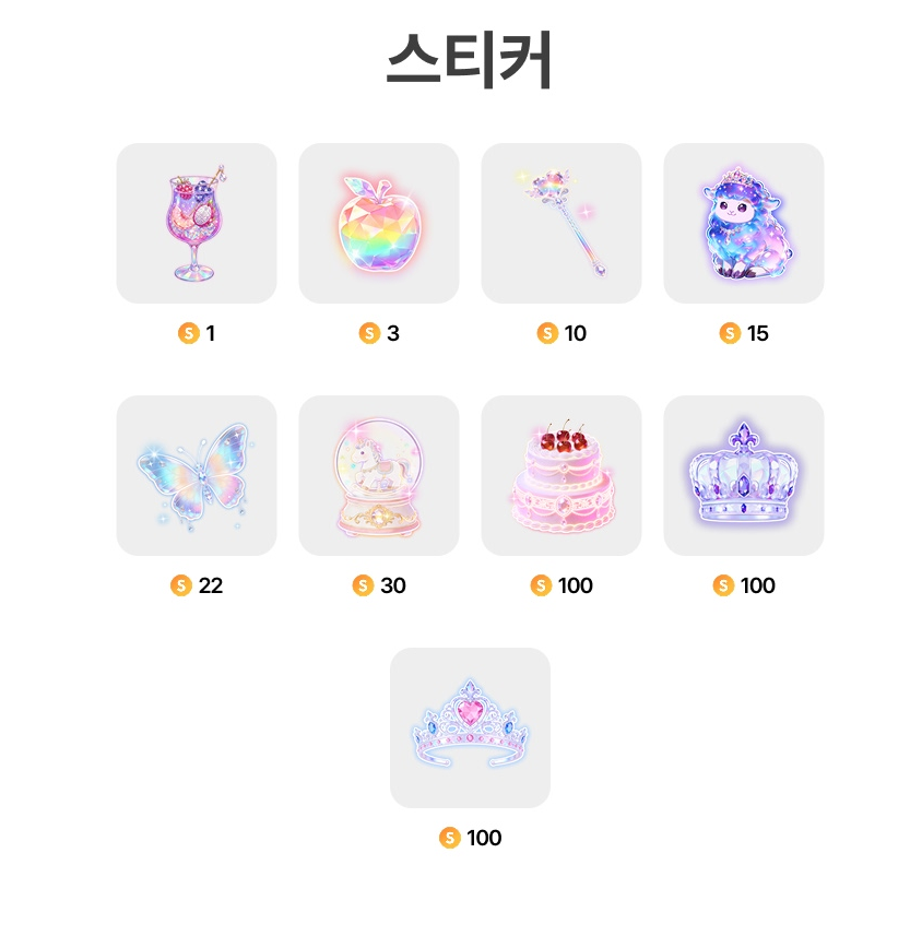 신스푼 졸업 노방종 