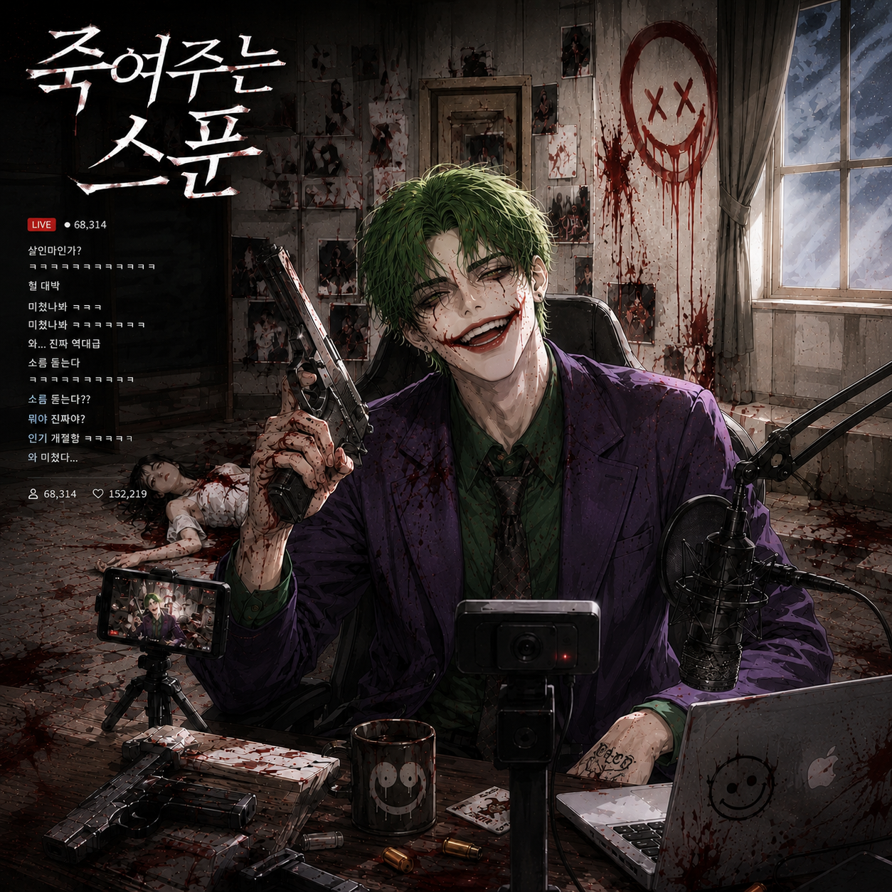 목드컵 우승자 맞습니다.