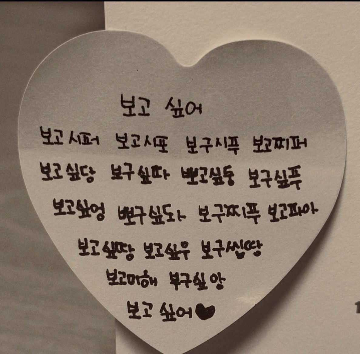허접 중미성