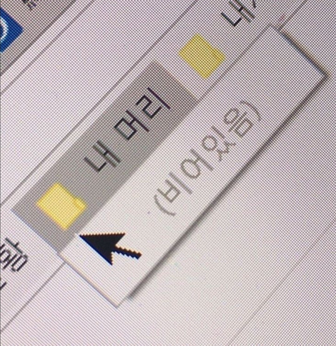 코노 라이부