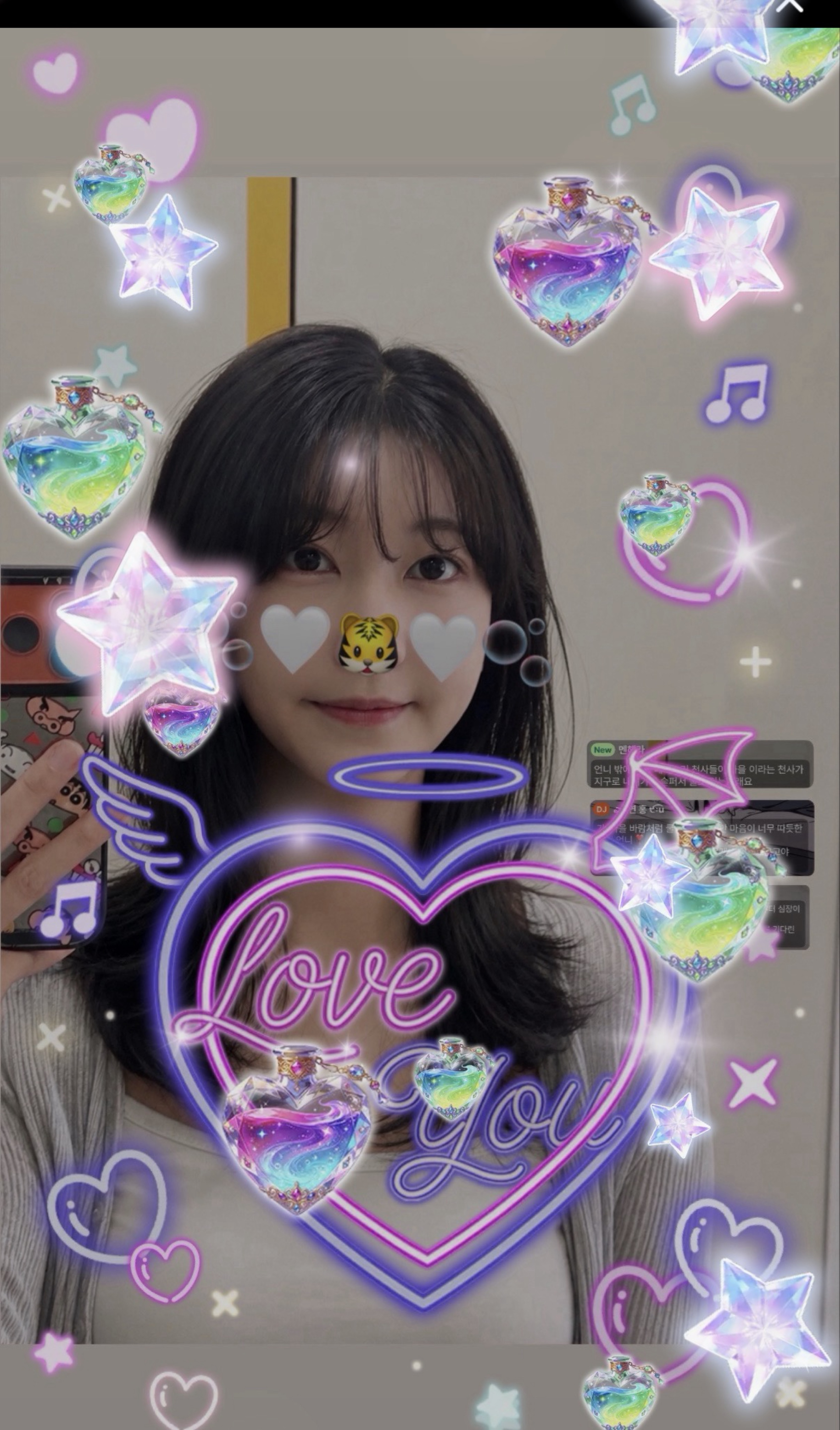 카리나 뺨치는 가을방송