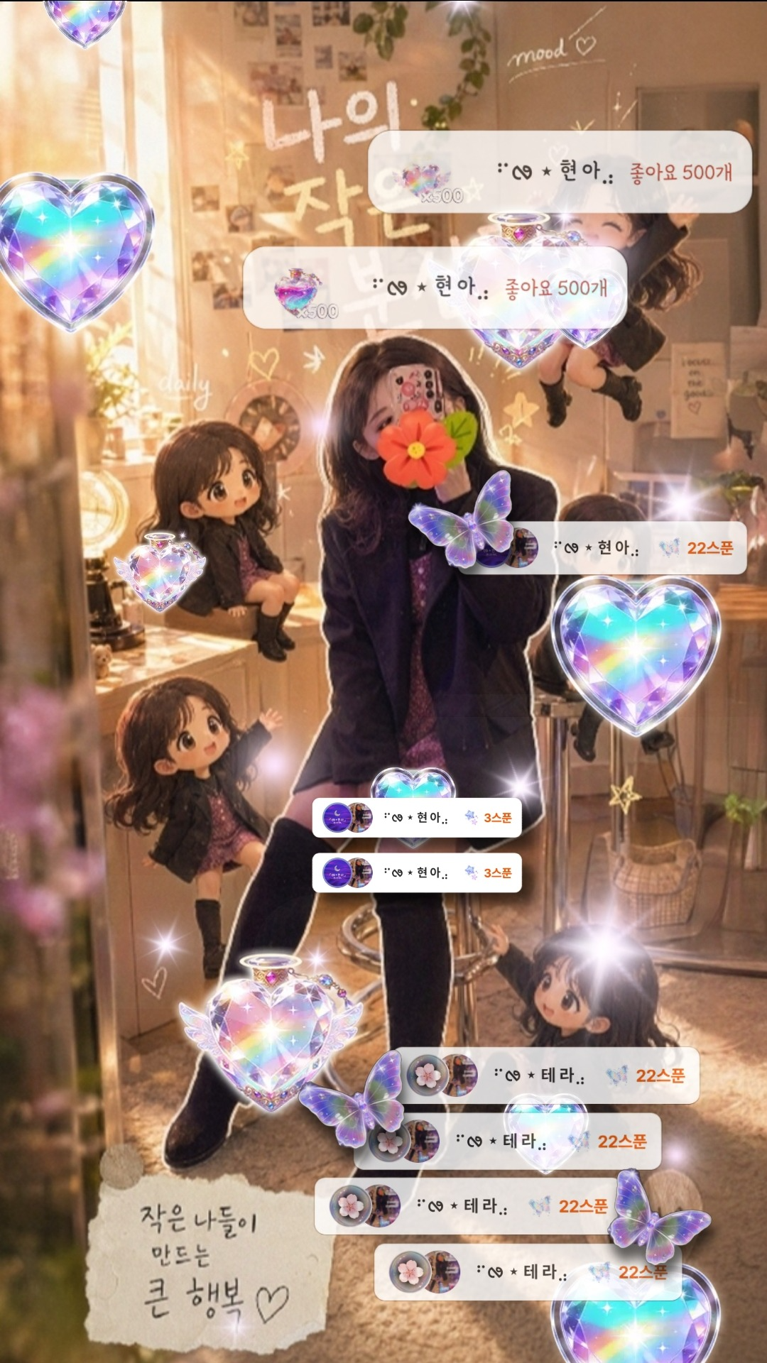 듣다가 잠들어도 좋아요. 