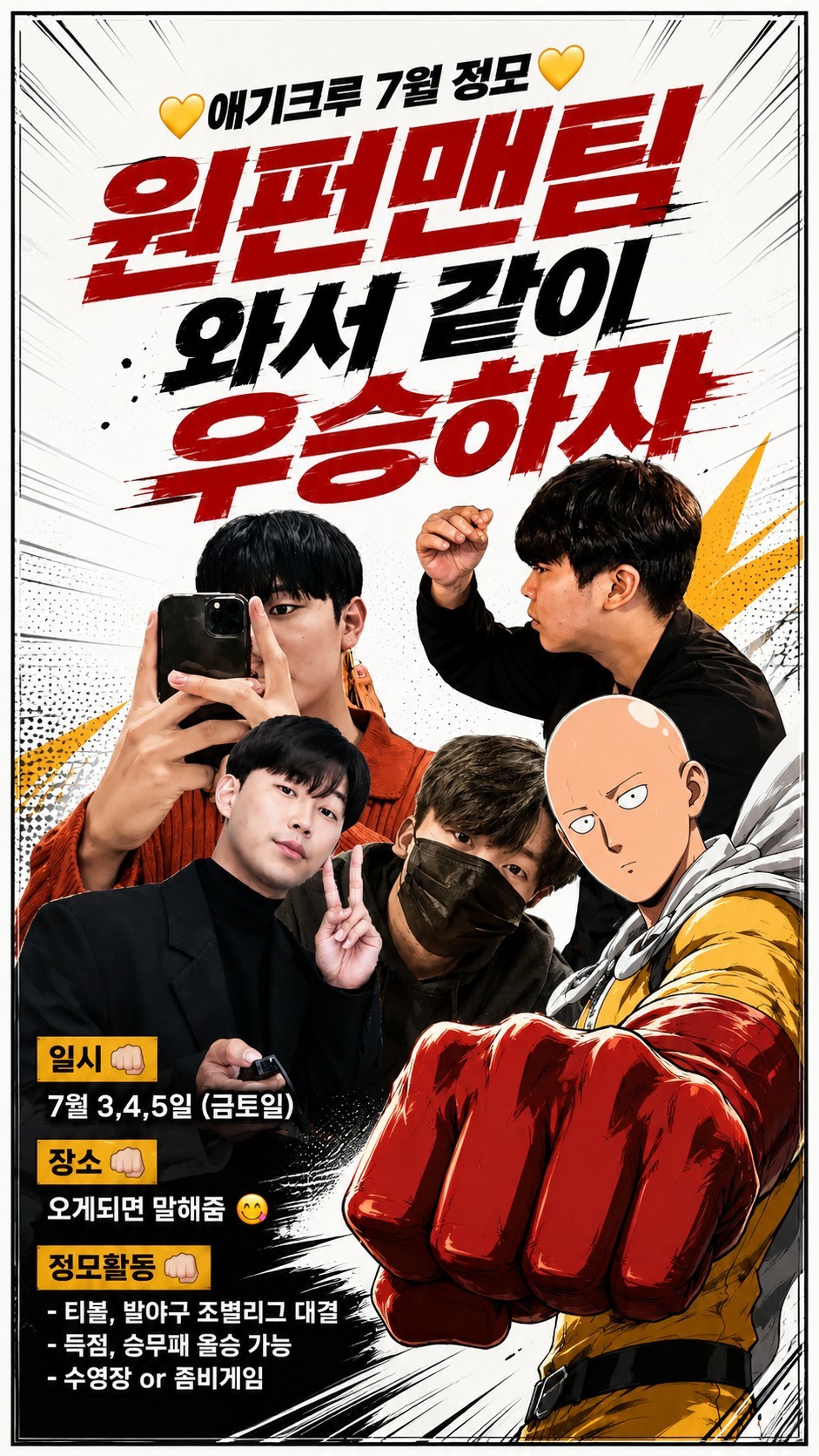 # 안감사