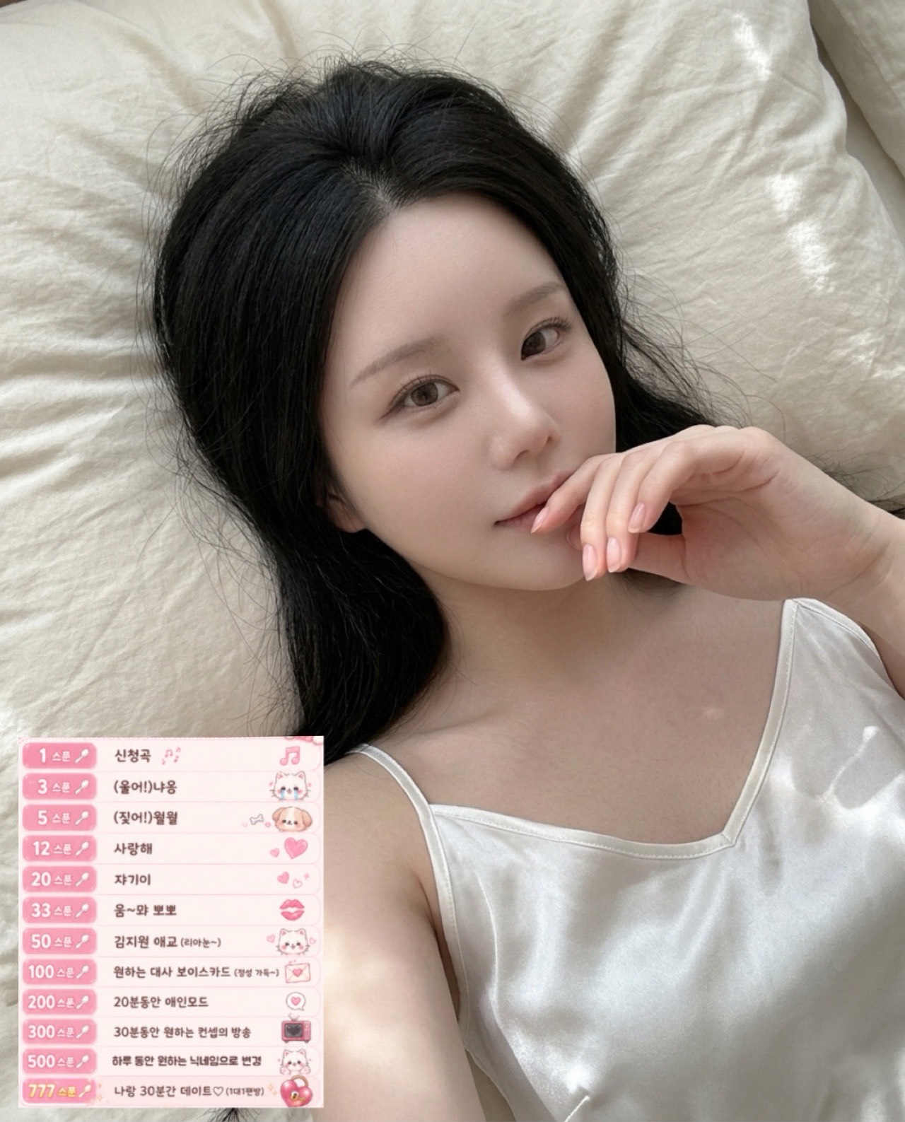 12day/ 저녁이다아~