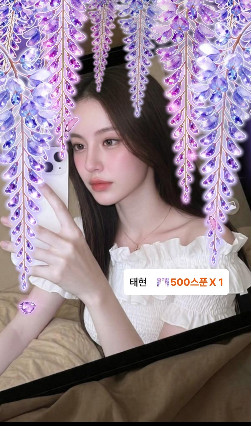 2부) 이젠 스며드는 연애할래🫠❤