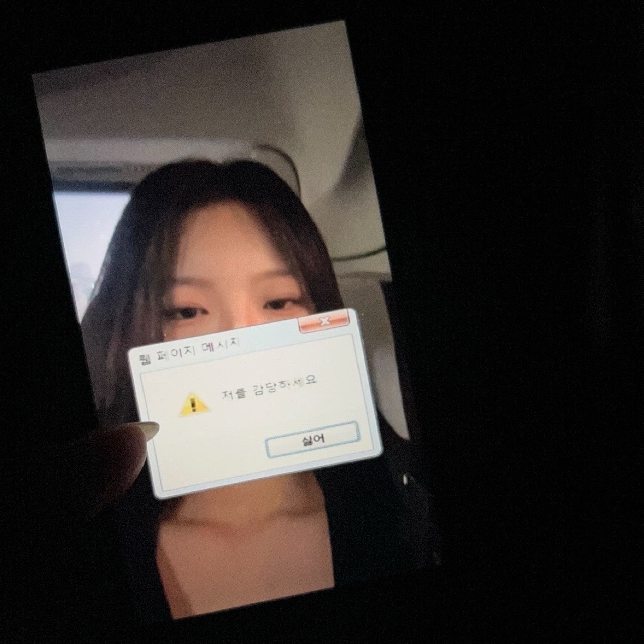 앙 녕