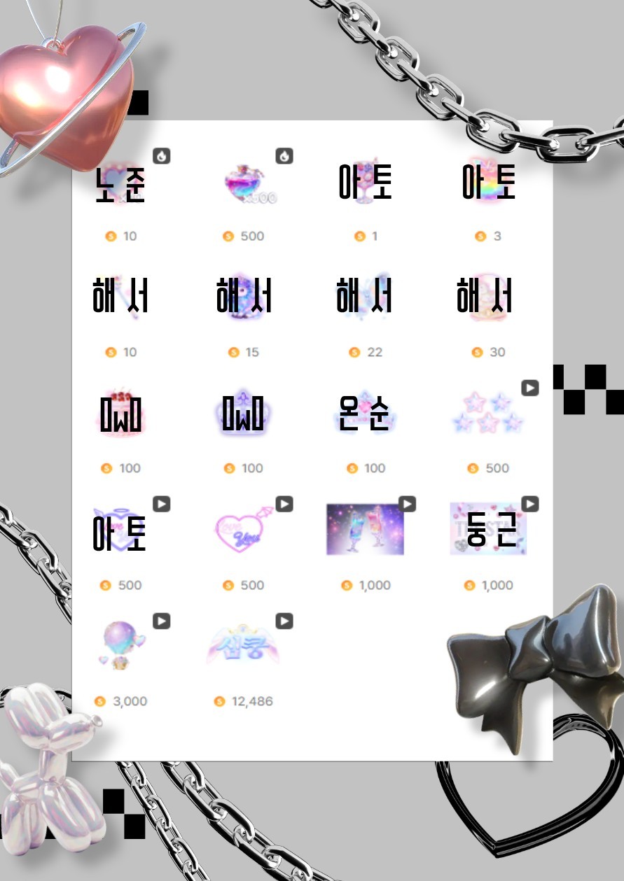 이리와 앉아ᕬᕬ ෆ