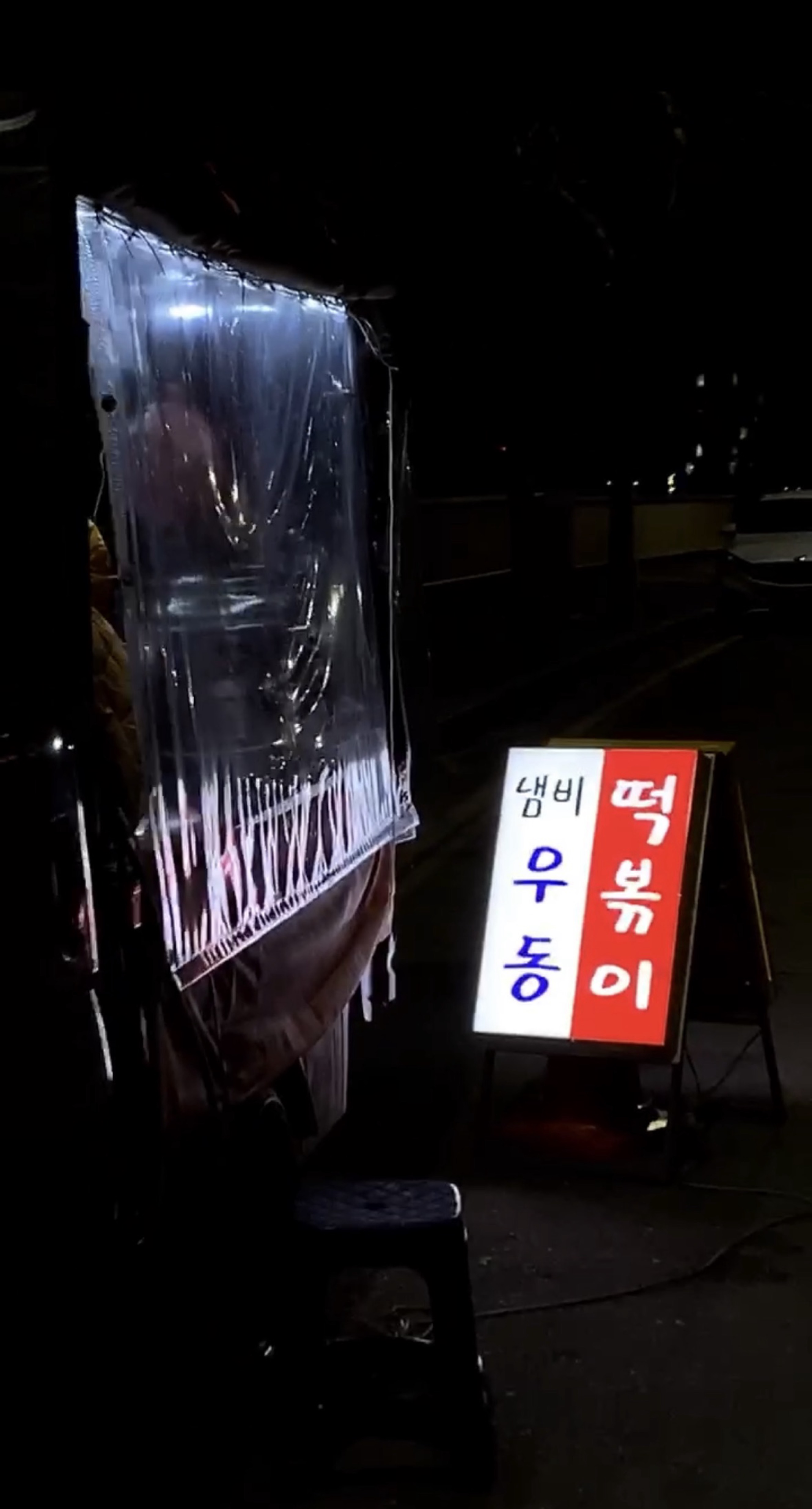 잠깐만요 ,