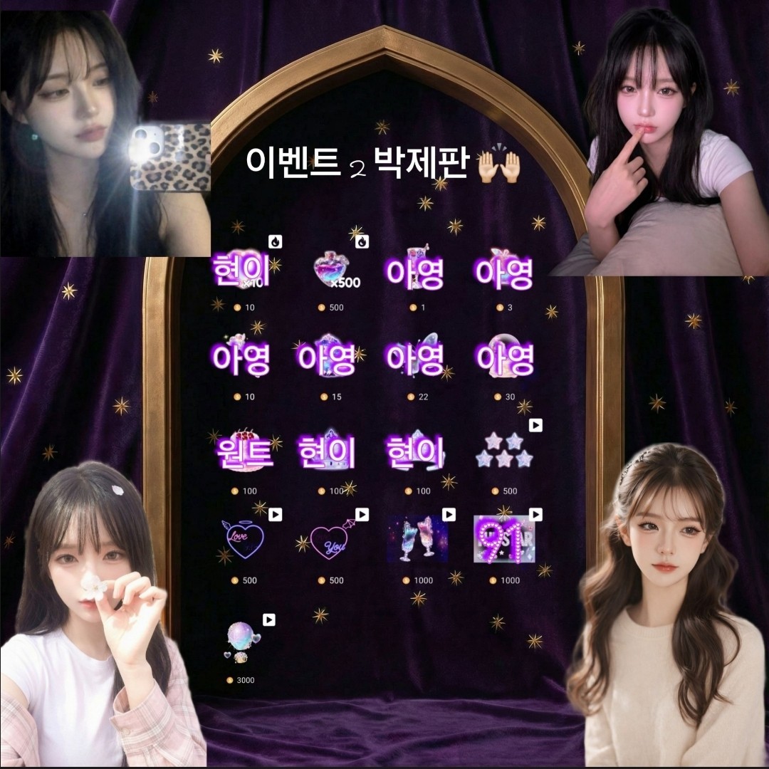 + 140 ) 48시간 노방종 도전
