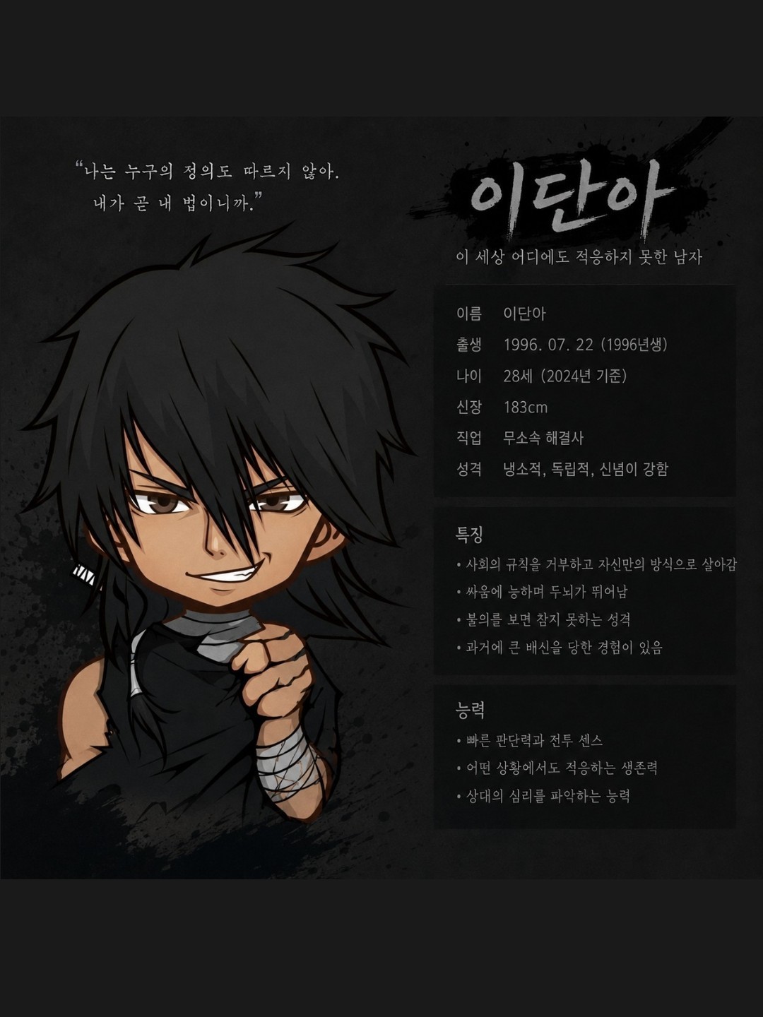 임시거처