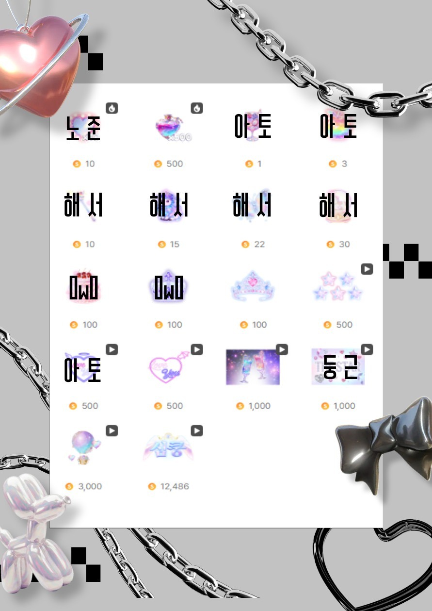 이리와 앉아ᕬᕬ ෆ