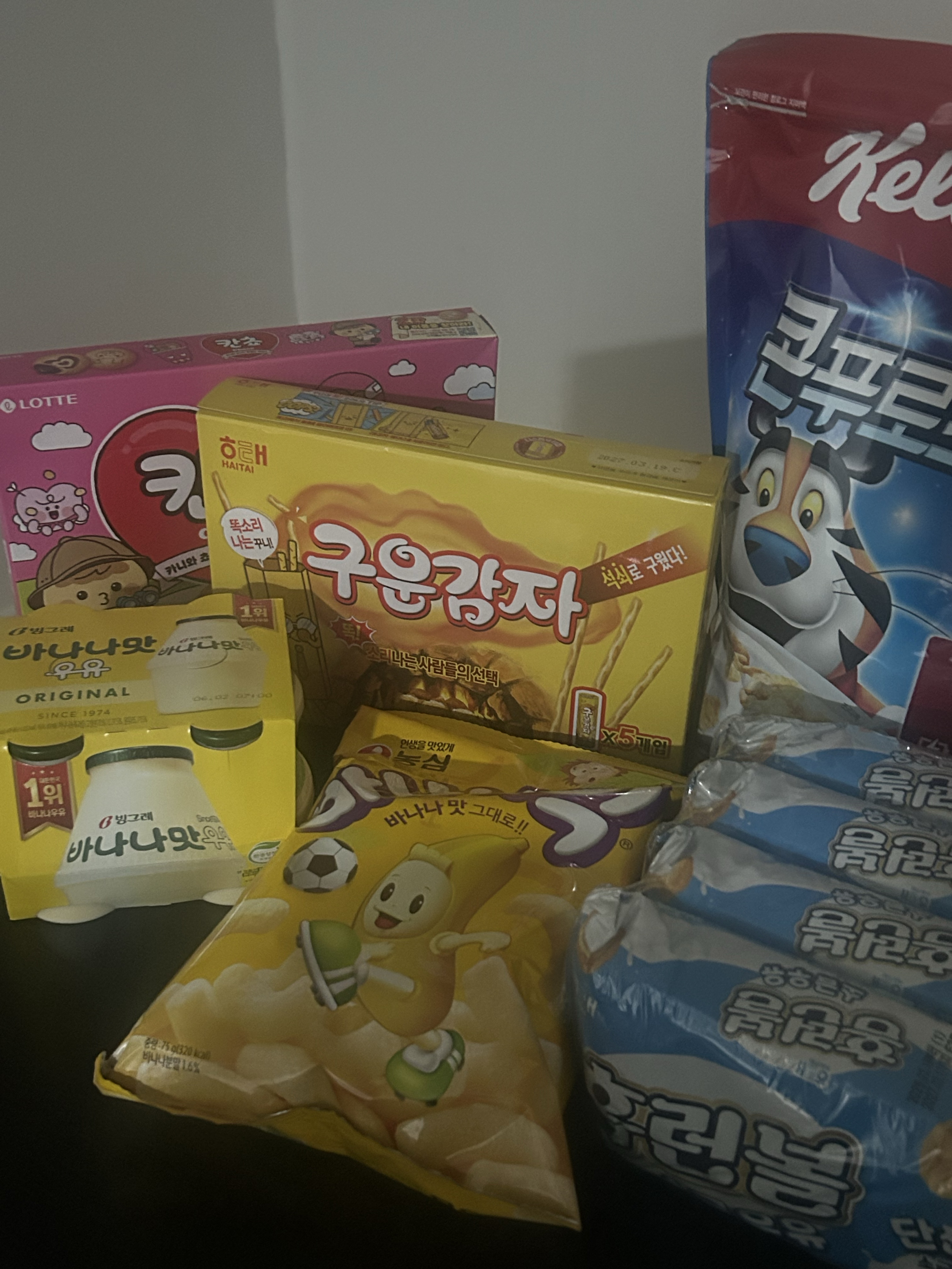 자도 좋고, 떠들어도 좋고.