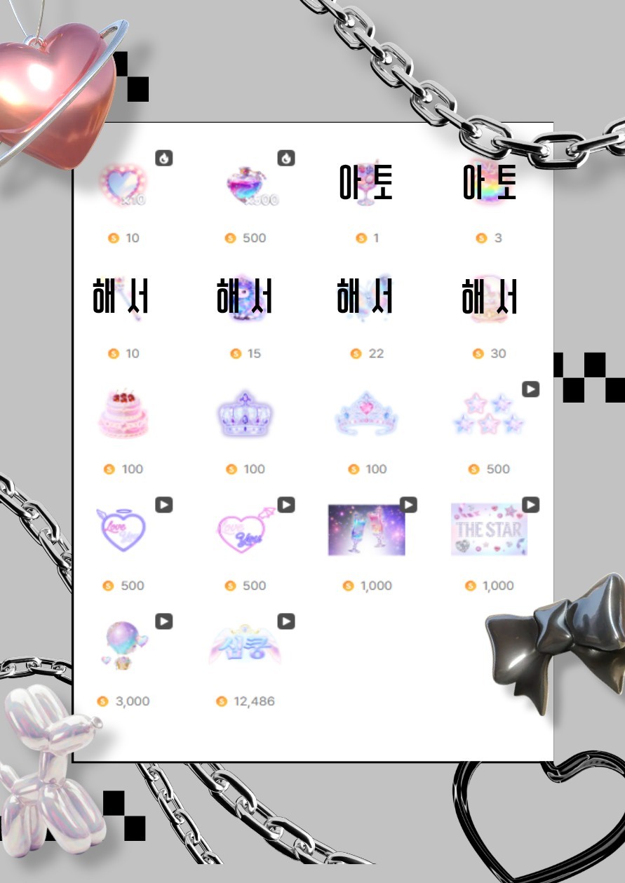 이리와 앉아ᕬᕬ ෆ