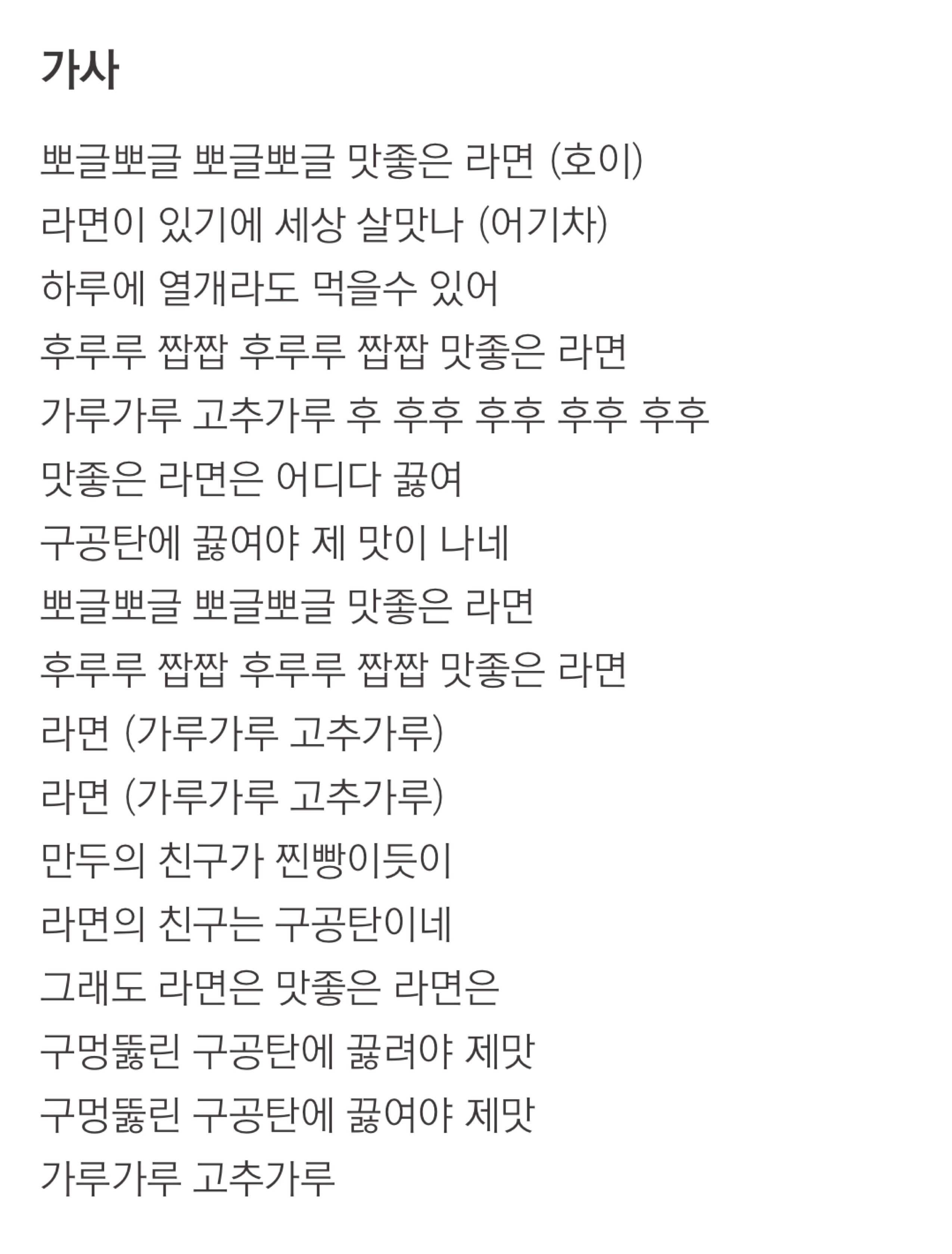갱상도얼짱 𝙁𝙈.𝟭 / 오전 도파민