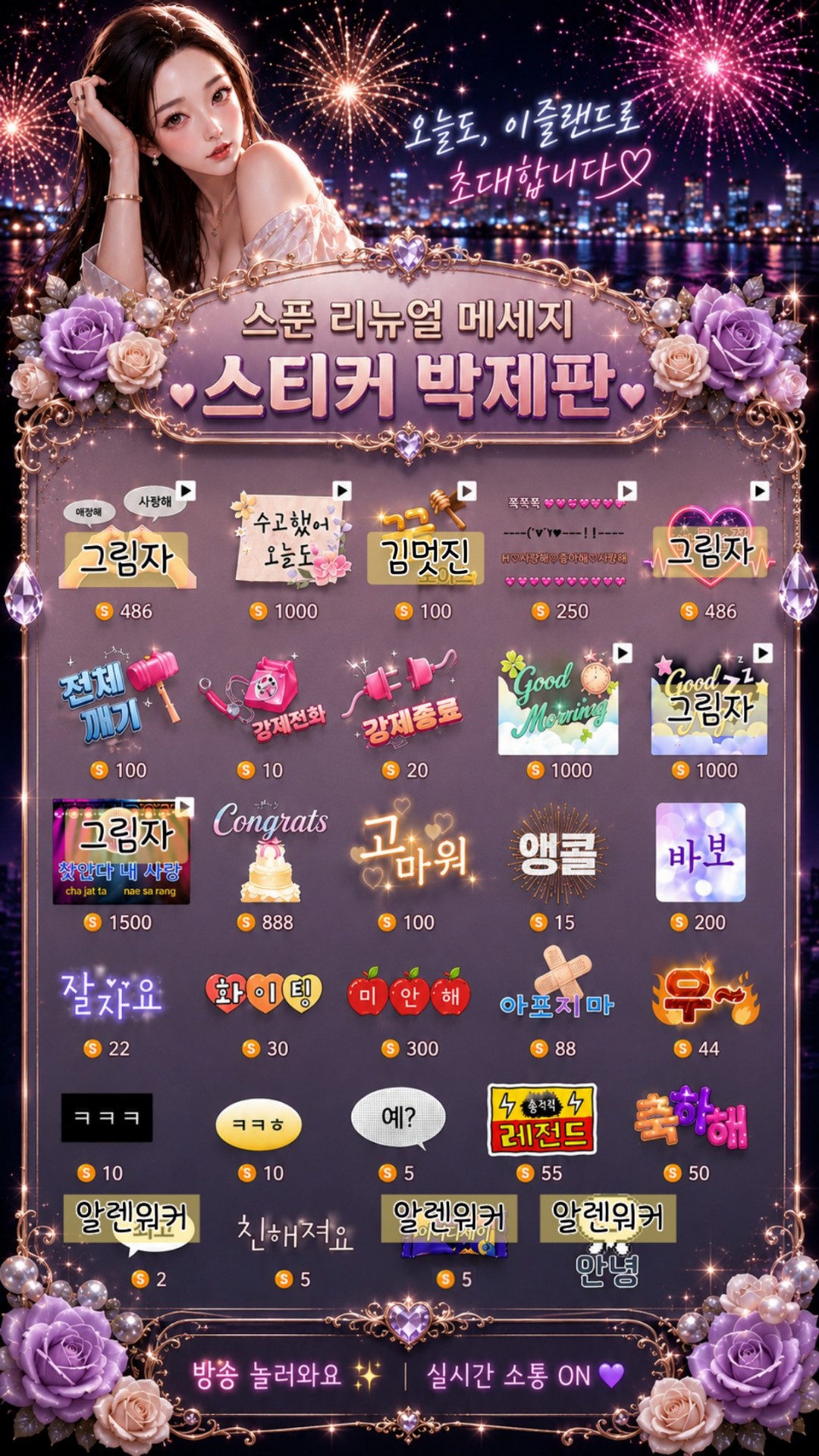 신청곡) 힐링되는 목소리 헤이즐💕