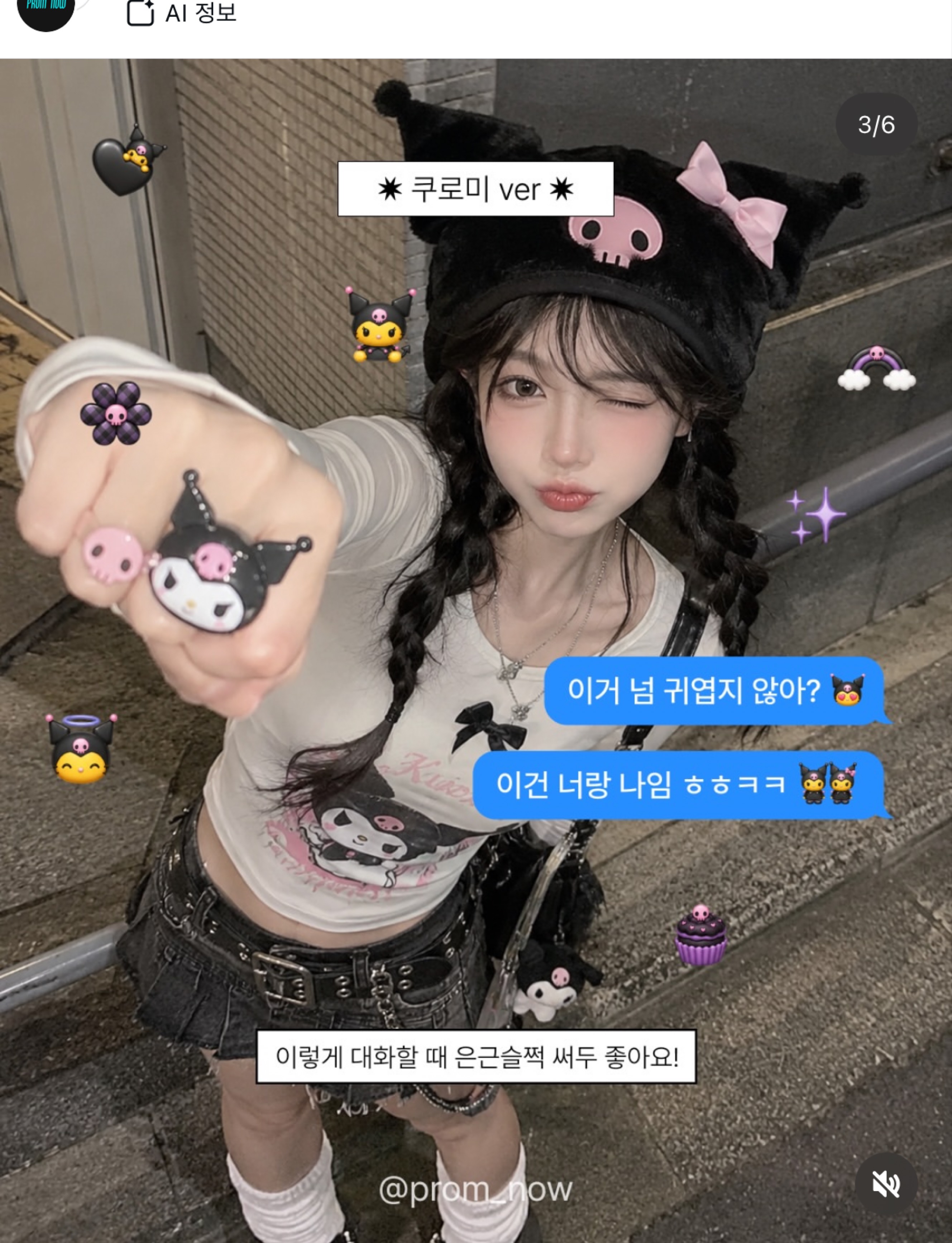 놀아보자