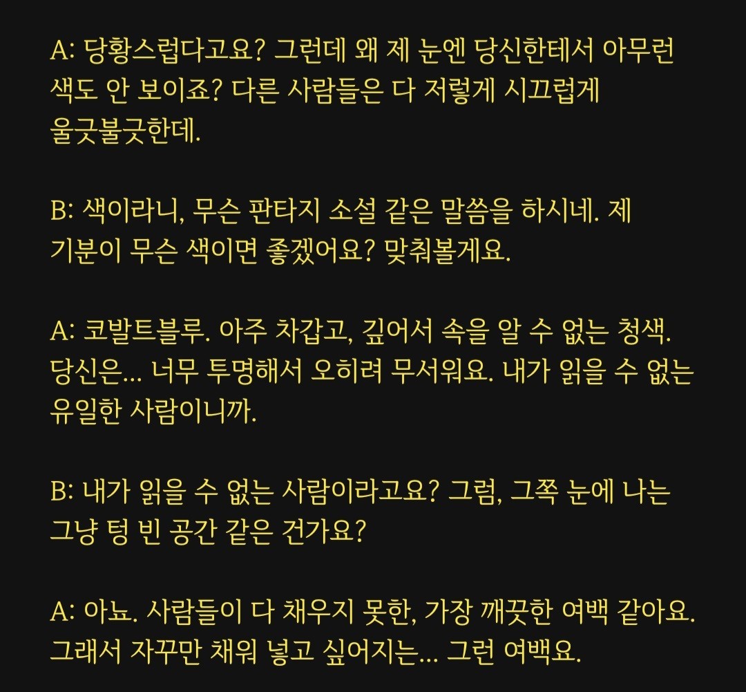 대본리딩&낭독 오마카세🎬