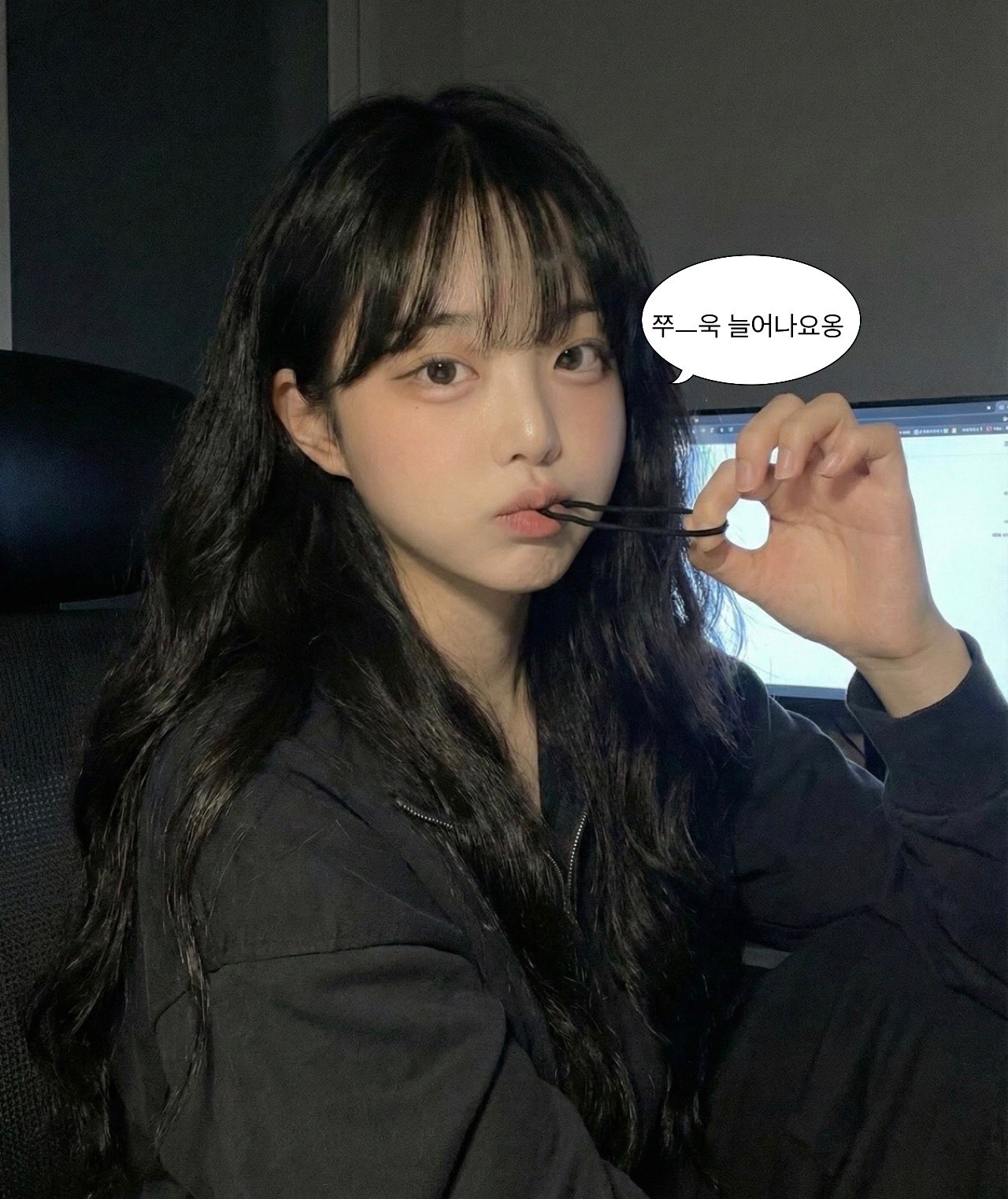 부산 사투리 쓰는 귀여운 방