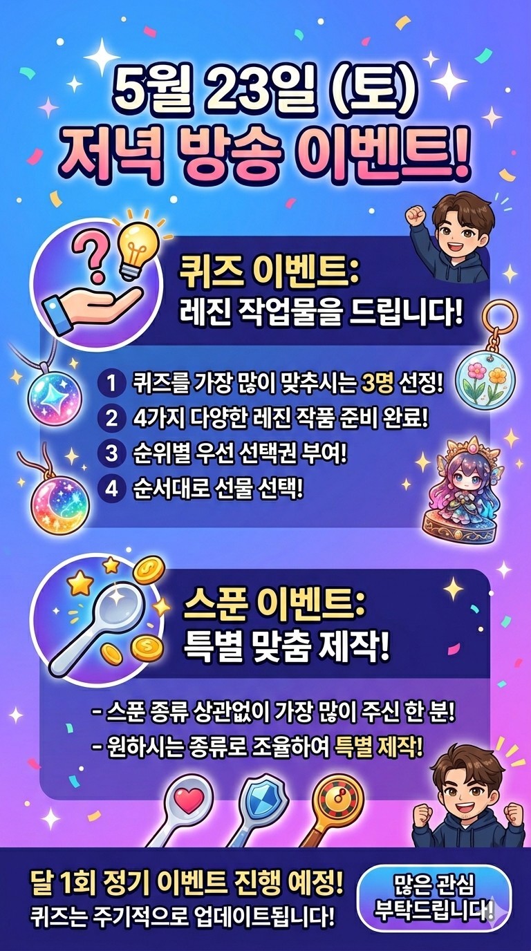 그어어...앛츠으이임