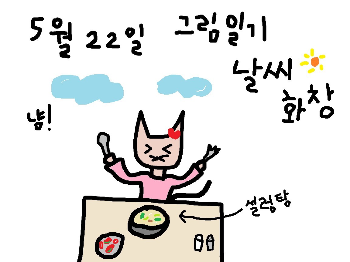 잘자는 플리