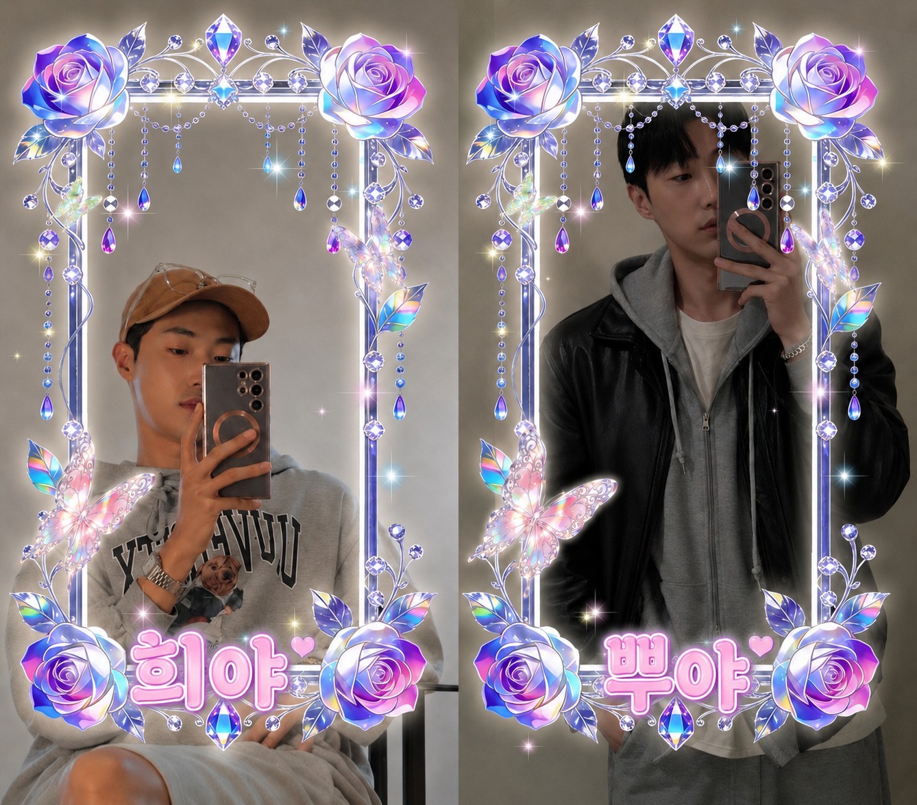 하이콩
