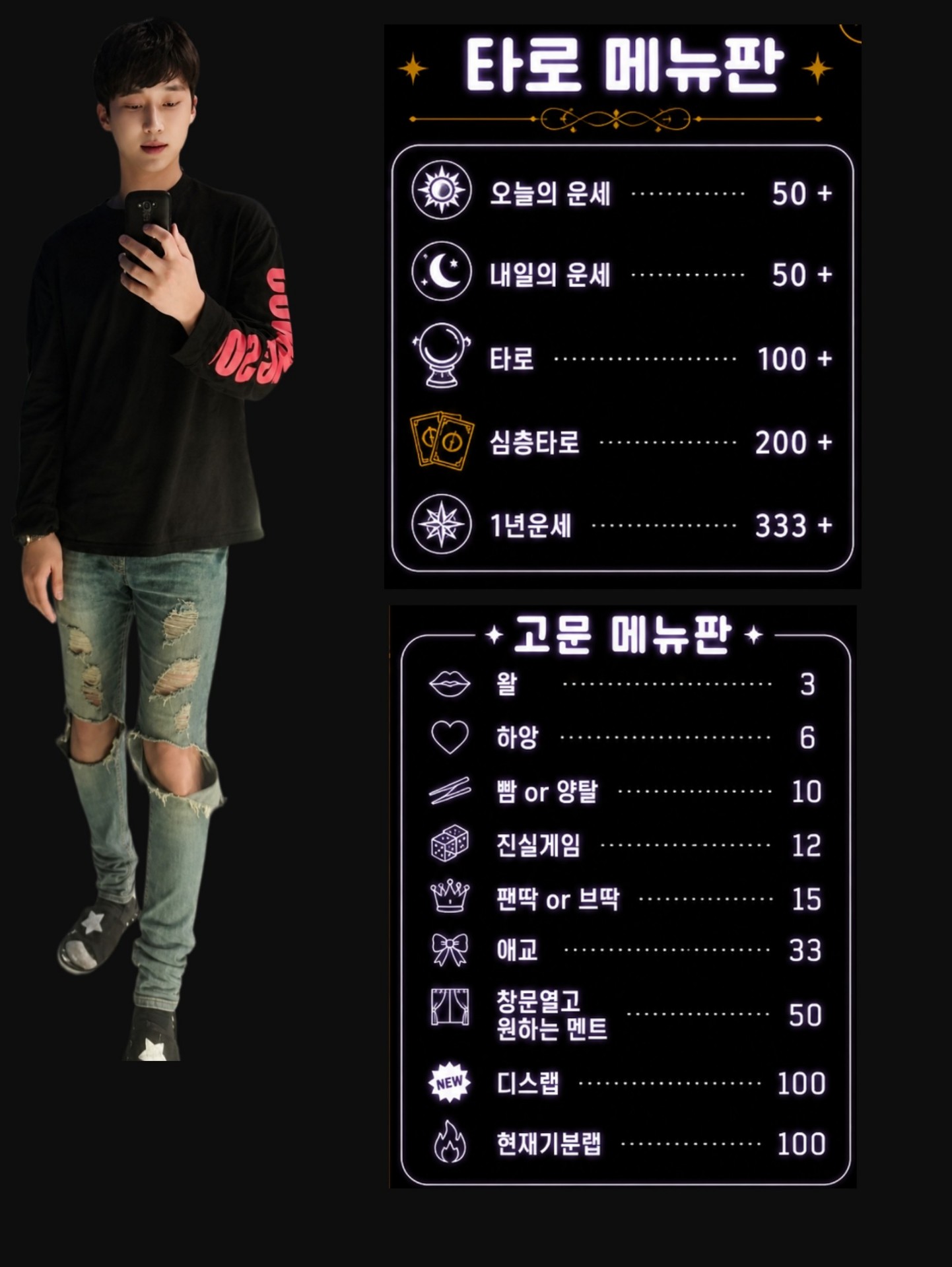 [신입] 타로, 저점매수하실분 💛
