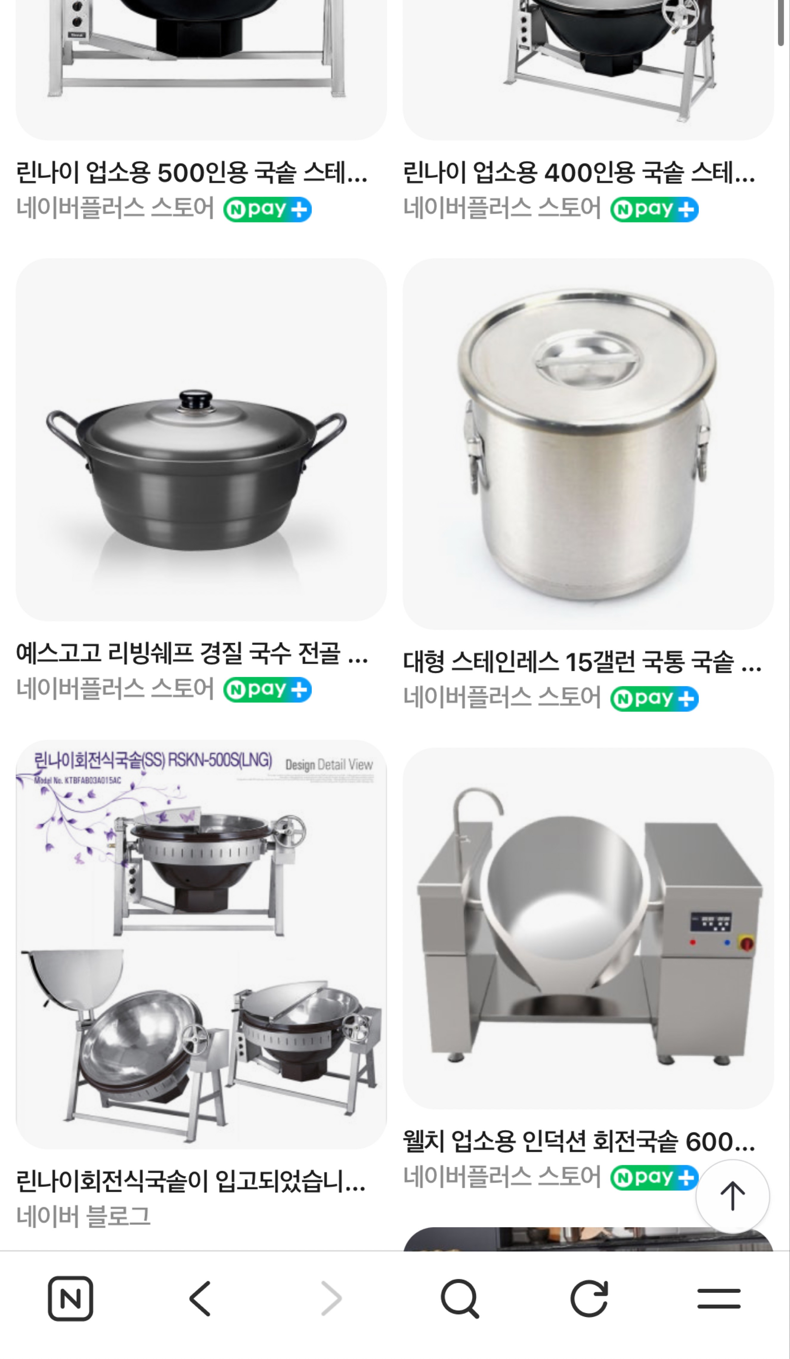 멀바 출근하는사람 첨바?
