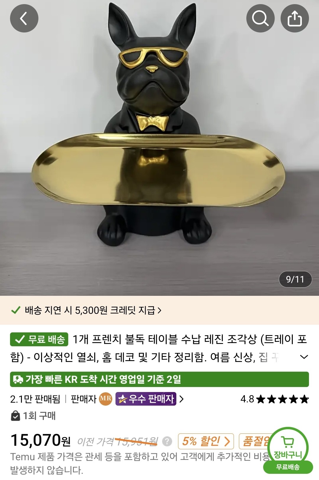 🌳모여봐요 , 사랑의 숲 🩷