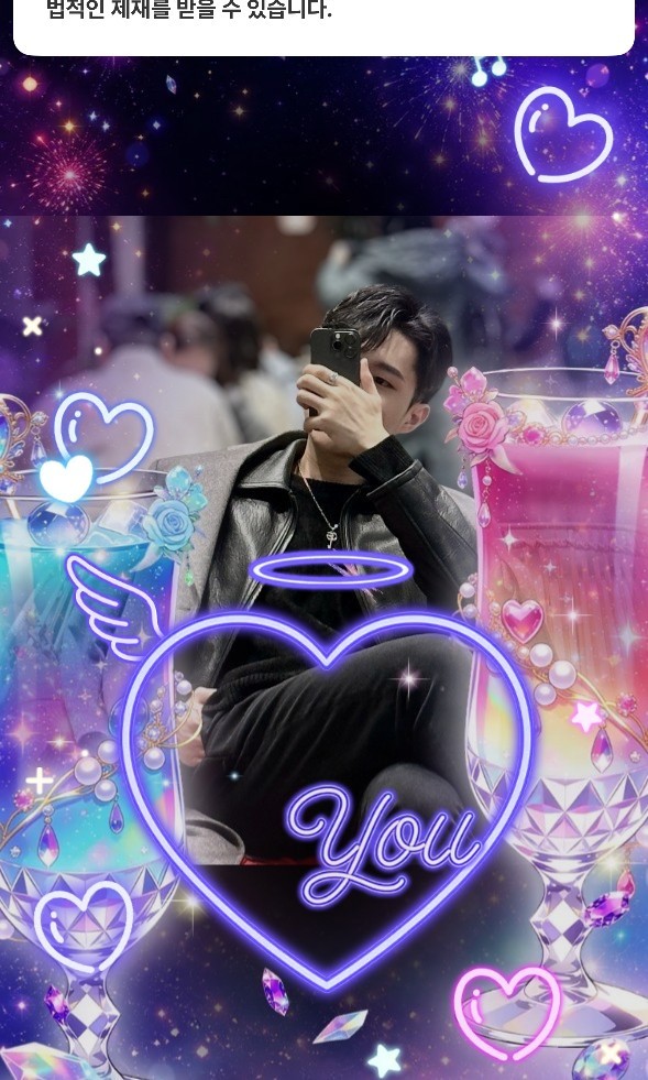 남자 중저음의 정석