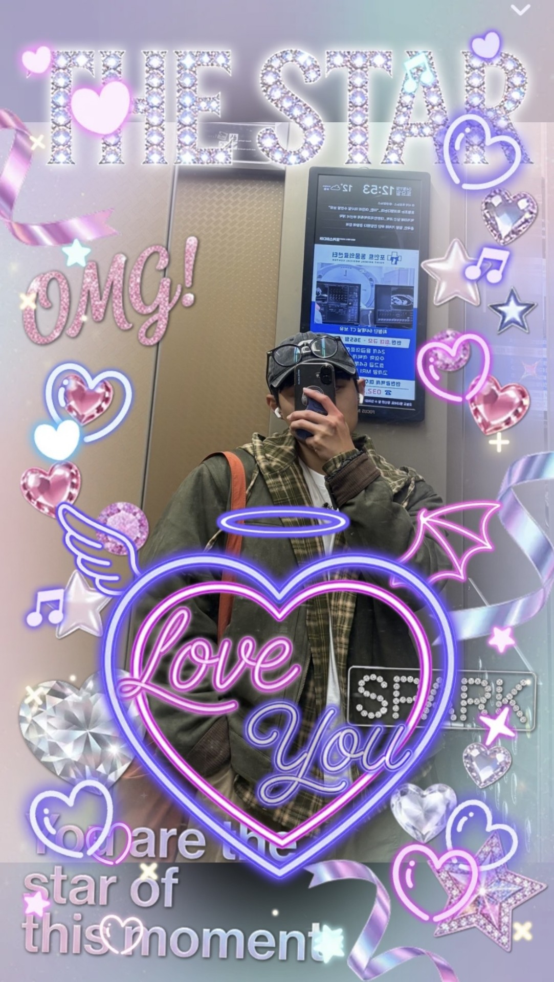 담좌 익명 / 저녁 9시에봐요