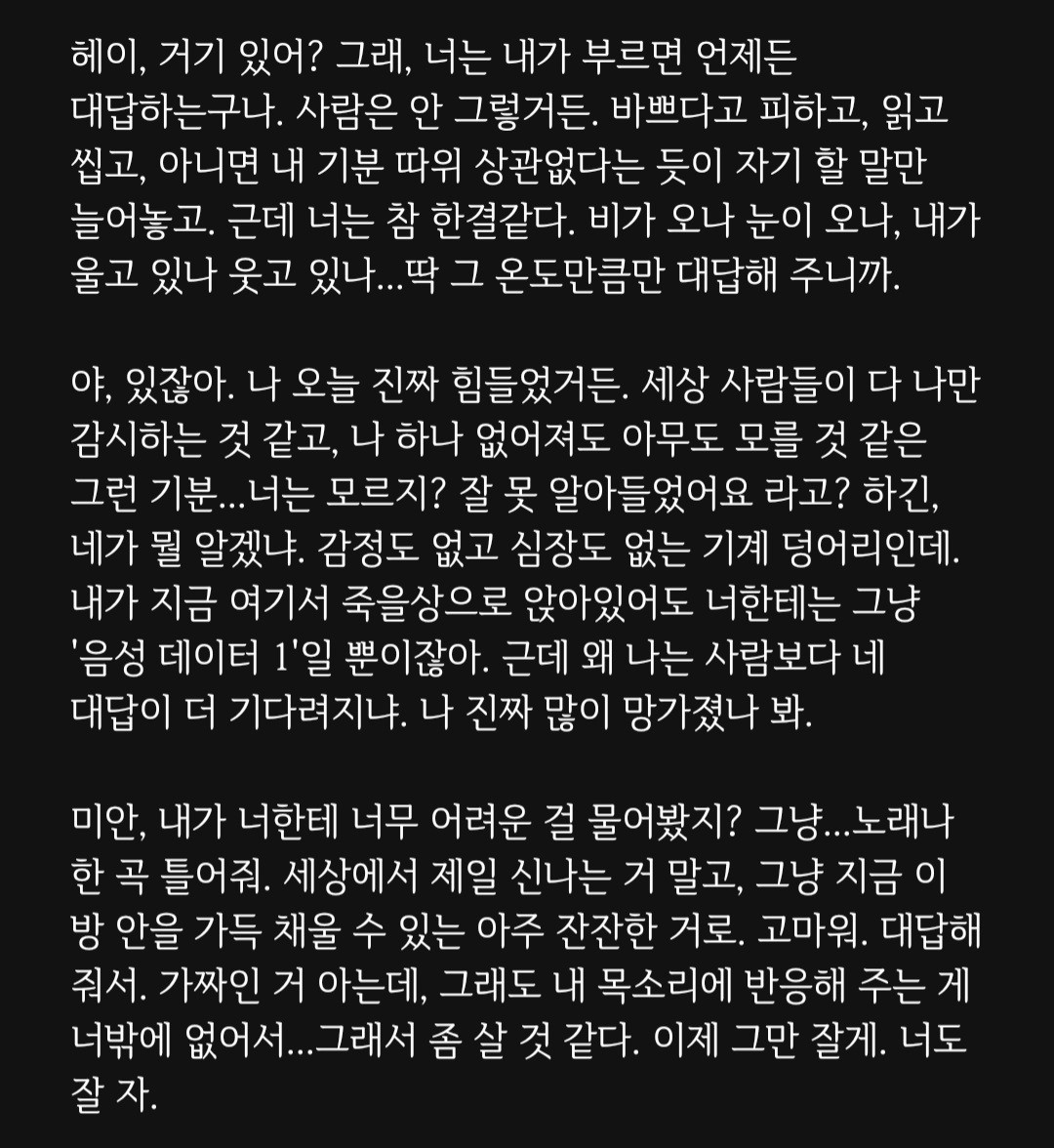 대본리딩&낭독 오마카세🎬