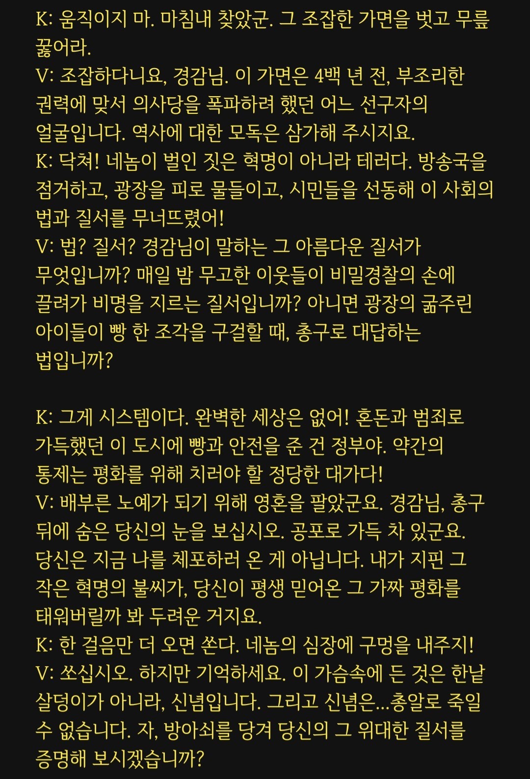 대본리딩&낭독 오마카세🎬
