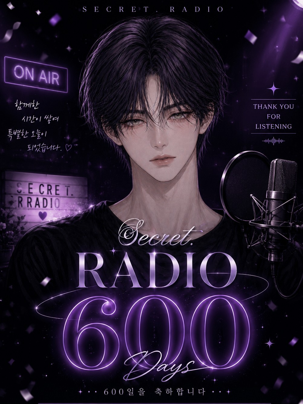 600일 무사고 .ꗄ