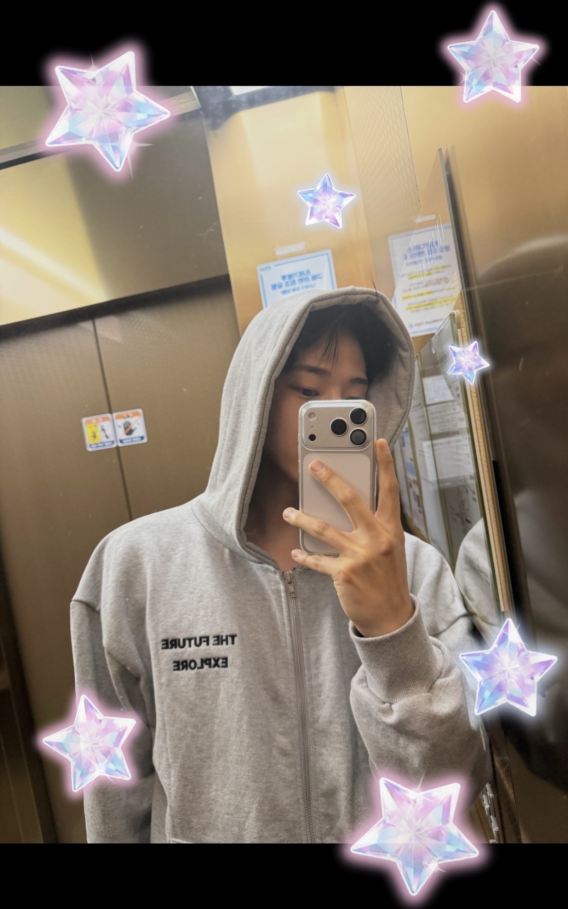 아무도 모르게
