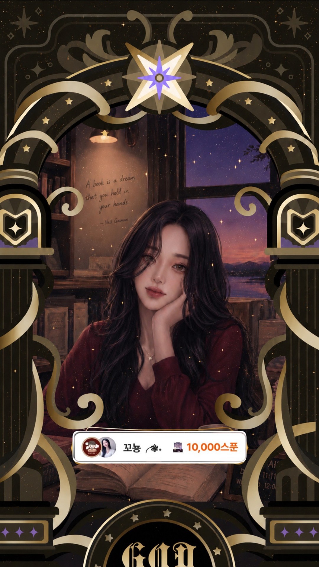 📚이리와요, 달달중저음 수면토크🌛