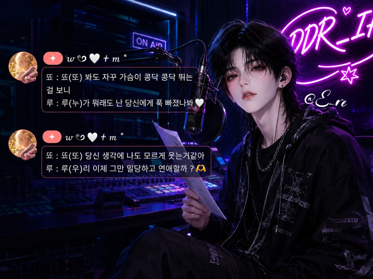 살아들있습니까.