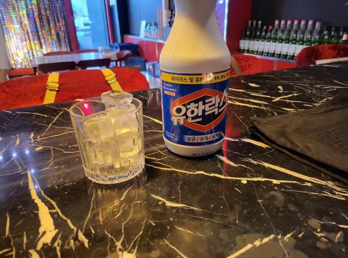 팍 씨