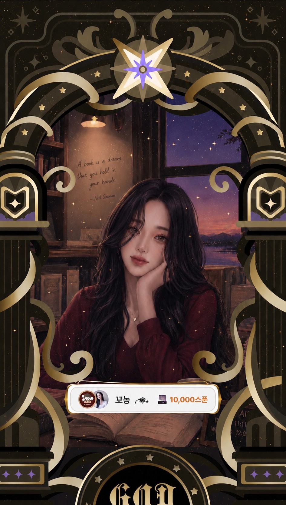 📚이리와요, 달달중저음 수면토크🌛