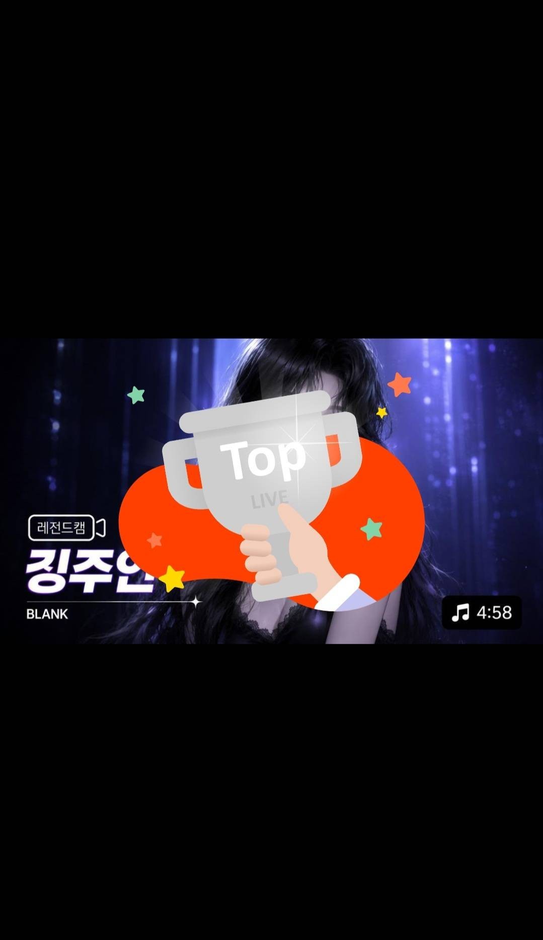 0티어 목소리.